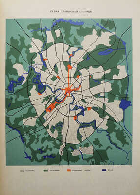 Строительство и архитектура Москвы: Какой будет Москва? [Спец. выпуск]. 1966. № 11. М., 1966.
